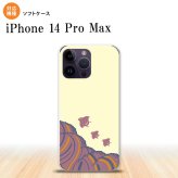 iPhone14 ProMax iPhone14 Pro Max スマホケース 背面ケースソフトケース 波鳥 黄 2022年 9月発売 nk-i14pm-tp1733
