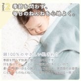 日本製 【綿100％ 毛布】85×115ｃｍ 保育園 毛布 ベビー ブランケット シンプル ベビー綿毛布 国産 綿毛布 赤ちゃん毛布 綿毛布 ベビー 毛布 人気 泉大津 夏 冬 暖か毛布 ベビーブランケット おすすめ ふわふわ毛布 子供　お昼寝　赤ちゃんの夢 映え　名入れ　名前