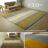 ラグ カーペット マット 1.5畳 フランネル 約130×185cm（ホット 対応）