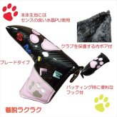 パターカバー マグネット式 通販 ピンタイプ 肉球デザイン ゴルフヘッドカバー ゴルフクラブ ゴルフ用品 保護カバー マグネット開閉 落下防止 かわいい ユニーク ゴルフアクセサリー ゴルフグッズ メンズ レディース ゴルファー