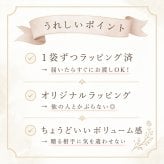 プチギフト アイマスク 使い捨て ラッピング済み 退職 個包装 50個 お世話になりました 雑貨 300円 メッセージ 大量 プレゼント 送別会 お礼 産休 産休前 ありがとう おしゃれ まとめ買い ギフト 手土産 内祝い 結婚内祝い お返し 出産内祝い 新築内祝い 成人式内祝い 引越し内祝い 入学内祝い 卒業祝い 大学入学祝い 定年退職祝い ちょっとした 消えもの