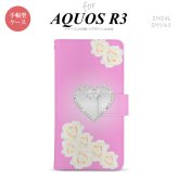 SH-04L/SHV44 AQUOS R3 手帳型スマホケース カバー ハート ピンク  nk-004s-r3-dr234
