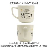 マグカップ ねこ 通販 コップ ネコ カップ コーヒーカップ 陶器マグカップ ぽってりマグカップ 食器 キッチン用品 マイカップ 台所用品 猫グッズ アニマルキャラクター ほっこり おうちカフェ クスグルジャパン ねこ雑貨