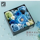 泉州タオルフラワーボックスM  ハンド タオル ギフト 出産祝い かわいい お返し プレゼント