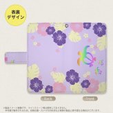 SH-04L/SHV44 AQUOS R3 手帳型スマホケース カバー ホヌ ハイビスカス 紫  nk-004s-r3-dr683