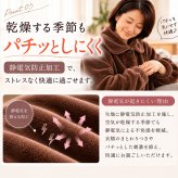 ファミラ 着る毛布ガウン あったかガウン ガウン 暖かい ルームウェア 部屋着 メンズ レディース 紳士用 婦人用 吸湿発熱 静電気防止 フランネル ロング丈 軽量 薄手 防寒 寒さ対策 冷え対策 冬 秋冬 あったかグッズ 羽織り 前開き ポケット付き プレゼント ギフト