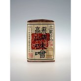 飛騨高山 角一 醤油 味噌 詰め合わせ ギフトセット 4種入 調味料セット 濃口醤油 淡口醤油 こうじ味噌 米みそ