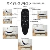 ベッド 寝具 電動 リモコン 2モーター スリーピー sleepy 専用マットレス 夜香careケア 音声認識 OKIN 3段階高さ調節 リクライニング ワイヤレス 選べる 日本製マットレス ポケットコイル シングル セミダブル