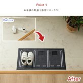 ラグ カーペット マット 玄関マット 靴置きマット 便利 お子様 あしあとタイプ 二人用 30×45cm