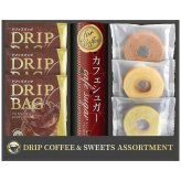  モンドセレクション受賞セイコー珈琲＆洋菓子セット CYF-BJ CYF-BJ 内祝い お祝 出産内祝い