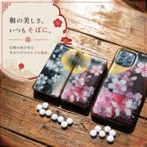 職人の手作り！和柄ペアFRISKケース「異」フリスク タブレット ミント 名入れ 職人 手作り ハンドメイド 送料無料 伝統工芸 桜 和モダン 和柄 和風 和雑貨 ギフト プレゼント 贈り物