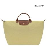 【無料ラッピング】 ロンシャン LONGCHAMP ボストンバッグ トートバッグ ル プリアージュ オリジナル Lトラベルバッグ 軽量 ブランド 正規品 新品 ギフト プレゼント 人気 おすすめ 誕生日 記念日 クリスマス 送料無料 lcp515590