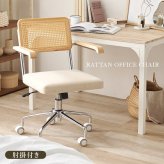 オフィスチェア キャスター付 LHC-4475 1脚 単体 座面高43~50cm 回転式 ガス圧昇降式 ラタン調オフィス 肘掛け付き ロッキング機能 高さ調節 人工ラタン 天然木 スチール パソコン いす 椅子 座面 ファブリック ゆったり ナチュラル 新生活