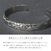 金属アレルギー対応 バングル ハワイアンジュエリー 刻印 無料 誕生石 試着サービス無料 純チタン オープンバングル ブレスレット 腕輪 BY THE SEA バイザシー メンズ レディース プレゼント 【品番：TIB1018】