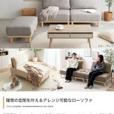 ソファ 座椅子 幅240cm ー ロー 3人掛け セット カウチ 北欧 韓国 インテリア オットマン付き ポケットコイル おしゃれ 組み合わせ自由 アームレス フロア I字型 L字型