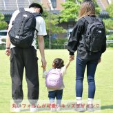 ノースフェイス バッグ リュックサック デイパック バックパック キッズパックス ホームスライス 8L B5 NMJ72361 男の子 女の子 キッズ 送料無料 プレゼント ギフト ラッピング無料 正規代理店