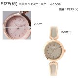 腕時計 ASS176 キャロル 定形外 送料無料 フィールドワーク バングル メタルバンド レディース 時計 アナログ 小さめ シンプル ストーン 着脱簡単