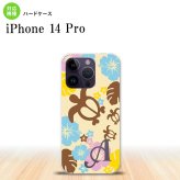 iPhone14 Pro iPhone14 Pro スマホケース 背面ケース ハードケース ホヌ ハイビスカス 黄 +アルファベット 2022年 9月発売 nk-i14p-1105i