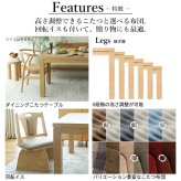 パワフルヒーター6段階に高さ調節できるダイニングこたつ〔スクット〕 90×60cm 3点セット(こたつ本体+専用省スペースこたつ布団+回転椅子1脚)SAI 彩 長方形 ダイニングテーブル 掛け布団 ファン付き 高さ調節 継ぎ脚 イス おしゃれ ナチュラル 新生活