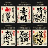 還暦 プレゼント 男性　60歳誕生日の新聞付き 名入れ 名前入り 敬老の日 ギフト 贈り物 父親 母親 上司 赤いもの 即日発送 【華乃撫子】1800ml ちゃんちゃんこ付き 酒粕焼酎