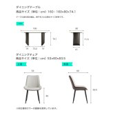 ダイニング家具 ダイニングテーブル＆チェア-オレンジ(背面：ブラウン)- 5点セット 160cm