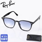 レイバン Ray-Ban サングラス 52サイズ ローブリッジフィット アジアンフィット ウェリントン スクエア型 男女兼用 メンズ レディース ライトブルー RB4258F 601 19 52 20 150 1N 【スペシャルラッピング660円(別売り)】送別会 誕生日 お中元 結婚祝い 結婚式 高級 父の日 母の日 ホワイトデー