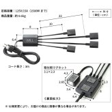 WALLインテリアテレビスタンド マグネット付きスマート電源タップ  追加オプション 部品 パーツ 電源コード ACコード 延長コード 延長ケーブル コンセント 配線 おしゃれ 磁石 自由に設置 背面収納 テレワーク