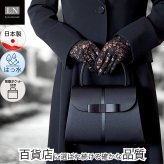 フォーマルバッグ  新社会人 新成人 母の日 敬老の日 ギフト プレゼント 贈り物 はっ水 日本製 背面ポケット付き 大きめ 葬式 リボン フォーマルバック 冠婚葬祭 バッグ 卒業式 卒園式 喪服 ブラックフォーマル ブランド 黒 フォーマル 慶弔両用 成人式 結婚式 入園式 入学式【送料無料(一部地域除く)】