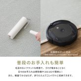 ラグ カーペット インド綿 アルト 約130×185cm 洗濯機で洗える ボンディング マット 滑り止め付き