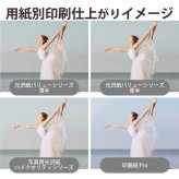 エレコム EJK-TVLA4100 写真用光沢紙 バリュー 薄手 A4 100枚 EJKTVLA4100