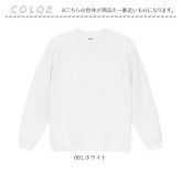 スウェットメンズ 通販 トレーナーメンズ ラグランスリーブ ユナイテッドアスレ クルーネックスウェット 無地スウェット 裏パイルスウェット ルームウェアメンズ トレーナー ユニセックススウェット 部屋着トップス おしゃれ 長袖トレーナー 綿100 綿 通学