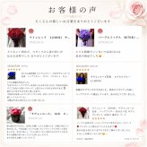 【ローズピンク】「サヴォンローズ」 花束 ブーケ バラの花束 薔薇の花束 花ギフト フラワーギフト フラワーボックス プロポーズ サプライズ ソープフラワー シャボンフラワー 石鹸フラワー 石鹸の花 石鹸のバラ 枯れない花 インテリア 母の日 父の日 敬老の日 クリスマス バレンタイン ホワイトデー 誕生日 入学 卒業 就職 結婚祝い 結婚記念日 退職祝い 記念日 