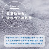 毎日タオル フェイスタオル オーガニックコットン 吸水 甘撚り ふわふわ やわらか 綿100% グレー 無地 ホワイト 白 シンプル おしゃれ ナチュラル 人気 新生活 おすすめ デイリー 34×80cm 洗顔 普段使い スポーツ ジム 汗拭き 洗面所