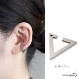 ステンレス 人気沸騰中 トライアングルイヤーカフ フェイクピアス ノンホール 三角 耳飾り シンプル ゴールド 金 メンズ レディース 片耳用 イヤリング 男性 女性