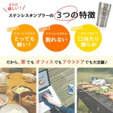 サーモス タンブラー 名入れ THERMOS スリム 400ml 名前入り 保温 保冷 ステンレス ビアタンブラー ハイボール ギフト プレゼント 誕生日 父の日 退職祝い 定年祝い 男性 女性 即日発送 縁起物デザイン