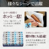 どら一(どらいち)塩バター18個入｜どら焼き ハタダ 畑田 HATADA 畑田本舗 バタークリーム 塩バター 伯方の塩 あんこ 餡粒 餡 つぶ餡 どらやき ドラヤキ ギフト プレゼント 贈り物 お歳暮 御歳暮
