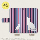 SH-04L/SHV44 AQUOS R3 手帳型スマホケース カバー 猫 ストライプ 青ピンク  nk-004s-r3-dr965