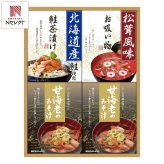 山海の幸 詰め合わせ 味噌汁お茶漬け ギフトセット 3種入 みそ汁 即席 さけ茶漬け みそ汁セット【北海道・沖縄県・離島 配送不可】
