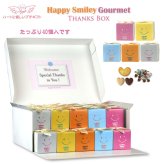 ハッピースマイリー 焼菓子 チョコ 詰め合わせ ギフト BOX 3種8個入 計40セット クッキー パイ スイーツ 個包装 チョコレート【北海道・沖縄県・離島 配送不可】