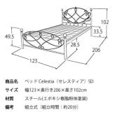 ベッド 寝具 Celestia（セレスティア） セミダブル（本体のみ） 幅123×奥行き206×高さ102cm スチール ゴールド ホワイト bsk-906sd【北海道・沖縄・離島以外送料無料】