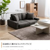 ソファ 座椅子 ー 2人掛け 二人掛け 2P ロー フロア こたつ 低い 一人暮らし コンパクト 省スペース 幅130 I字型 sofa リビング レザー コーデュロイ ファブリック クッション付き ロータイプ