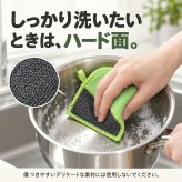 3種セット キッチンスポンジ まとめ買い セット へたらない 長持ち 台所スポンジ 台所用スポンジ 食器用スポンジ 両面使い 汚れが落ちる ハード ソフト