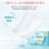 【熨斗・ラッピング無料】パンパース 肌へのいちばん おしりふき 56枚×6個 12個セット 厚手 純水 保湿成分 赤ちゃん ベビー 出産祝い ギフト 育児グッズ ベビーグッズ 0歳 男の子 女の子 1歳 2歳