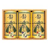 静岡銘茶 詰め合わせ ギフトセット 2種 計3個入 静岡茶 煎茶 茶葉 真空包装 一番茶 やぶ北茶【北海道・沖縄県・離島 配送不可】