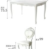 ダイニング家具 テーブル 4人 ダイニング チェア 楕円 伸縮 伸長式 5点セット BR アンティーク調 ロココ調 姫系 猫脚 ヨーロピアン 輸入家具 オシャレ クラシック かわいい 北欧