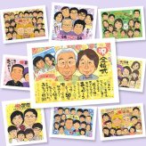 似顔絵 ギフト 金婚式 プレゼント 手描き 贈り物 名入れ 金婚式 お祝い 結婚50周年 結婚記念日 記念日 家族 お母さん 夫婦 両親 お父さん 祖父母 名入れ 下書き確認 修正無料 喜ばれる かわいい サプライズ 実績多数 長寿 50周年 思い出 感謝 ウェディングギフト ホワイトデー 引っ越し お祝い返し ハロウィン カラフル 白寿祝い 卒寿祝い メモリアル