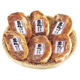 お歳暮・冬ギフト 鹿児島県産黒豚ロース味噌漬 (1983006) ※送料無料(北海道・沖縄・離島への配送不可)