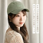 キャップ 帽子 CONVERSE コンバース レディース メンズ UVカット 女性 つば広め 深め 吸汗速乾 おしゃれ 大人 女子 スポーツ 小顔効果 日焼け対策 紫外線対策 ナイロン 洗える 洗濯可能 黒 ブラック ベージュ ロゴ かわいい ブランド シンプル 無地 サイズ調整 カジュアル