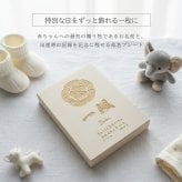 【名入れ 刻印】L5 木製命名書《ネーム 家紋》(木製 命名書 名入れ 名前札 木札 オリジナル オーダーメイド お七夜 初節句 記念品 出産祝い 赤ちゃん 出産 内祝い 記念 ギフト プレゼント 家紋 ひのき 檜 ヒノキ おしゃれ かわいい)