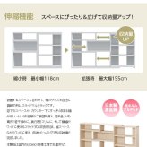 ラック カウンター下収納 奥行20 薄型 棚 日本製 スリムタイプ 幅120 高さ80 窓下収納 キッチン収納 リビング 伸縮 オープン キッチン 本棚 漫画 収納 シェルフ スライド 北欧 木製 ホワイト 白 ecr-8012s 新生活